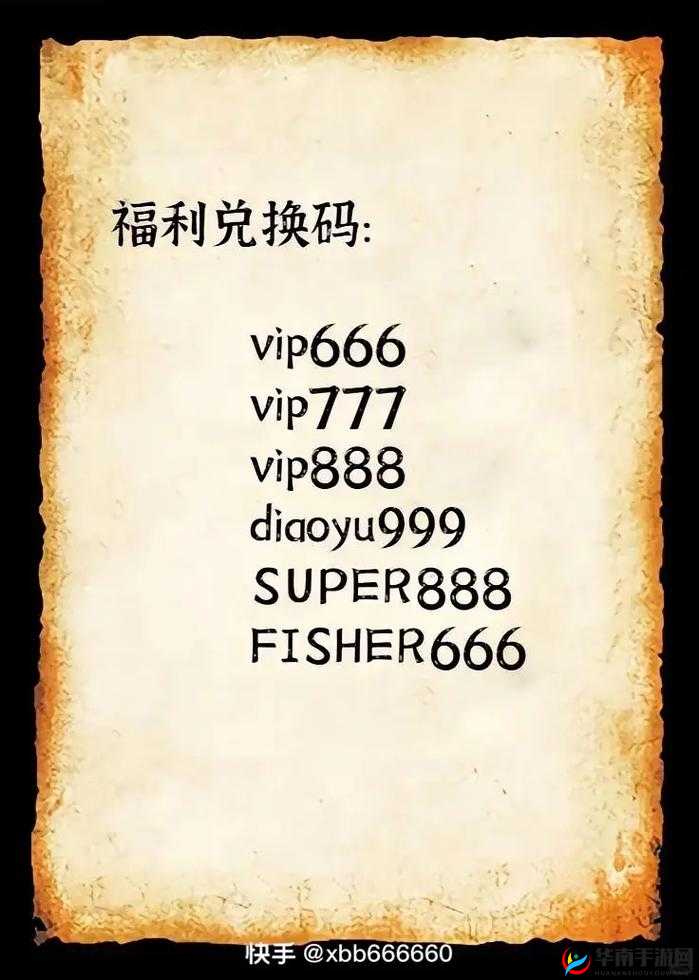 猫灵相册公测豪华礼包兑换码汇总大全：站式获取所有兑换码