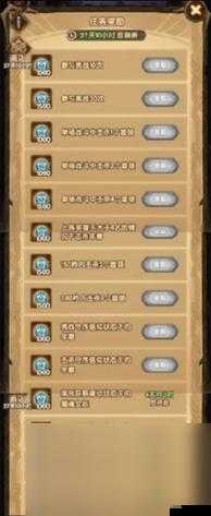 剑与远征伊凡赏金试炼通关攻略详解