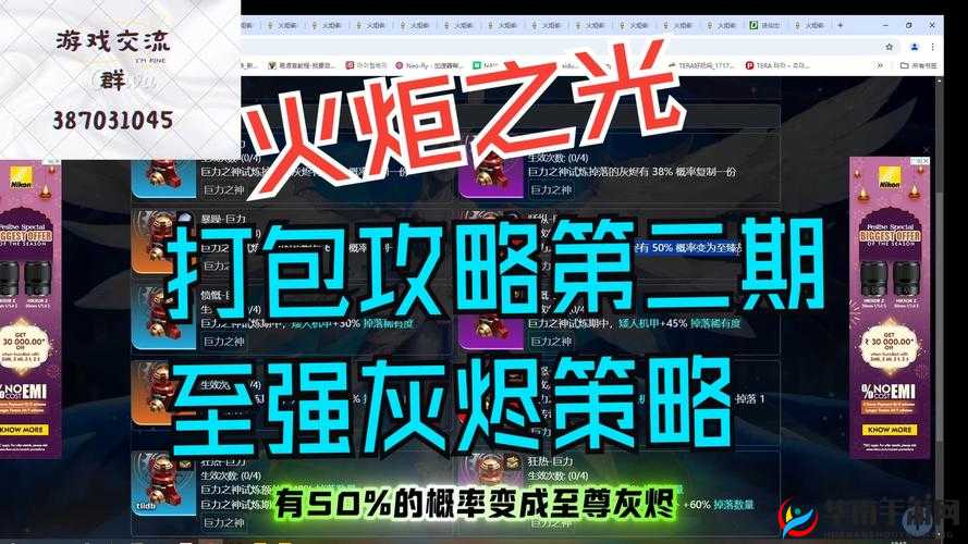 火炬之光手游:深度剖析灰烬战士,实用技能全解读与实战攻略