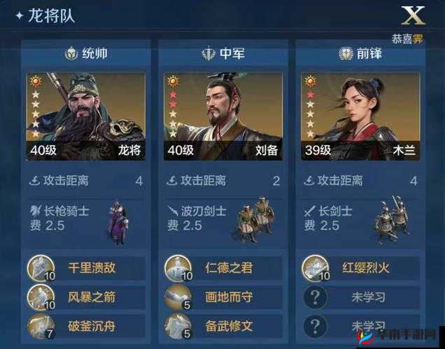 世界启元自由之刃:属性解析与养成建议