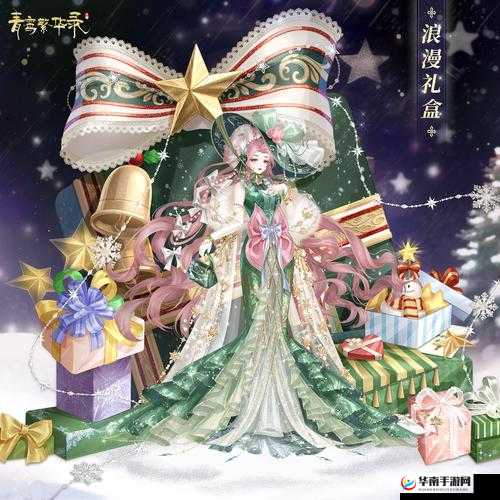 青鸾繁华录之结缘攻略：缔结良缘的浪漫旅程探索