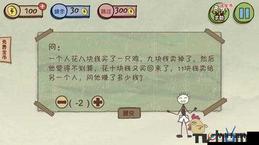 史上最坑爹的游戏 3 第七关通关秘籍及详细步骤全方位解析攻略