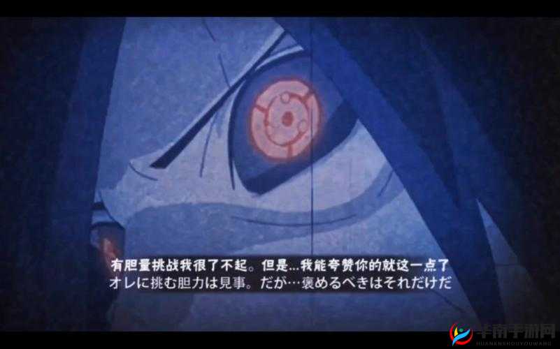 临时起意 1v1 不笑挑战