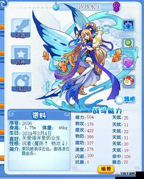 洛克王国毒王回归庆典攻略：元宵节活动指南与技巧分享