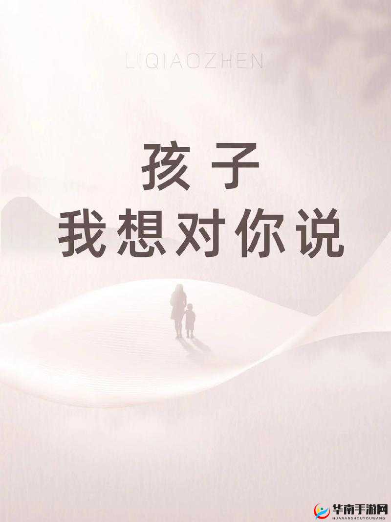 班长哭着告诉我不能生了孩子：原因何在