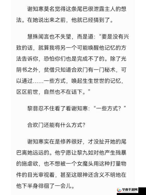 gb 高岭之花开关调档：开启别样精彩