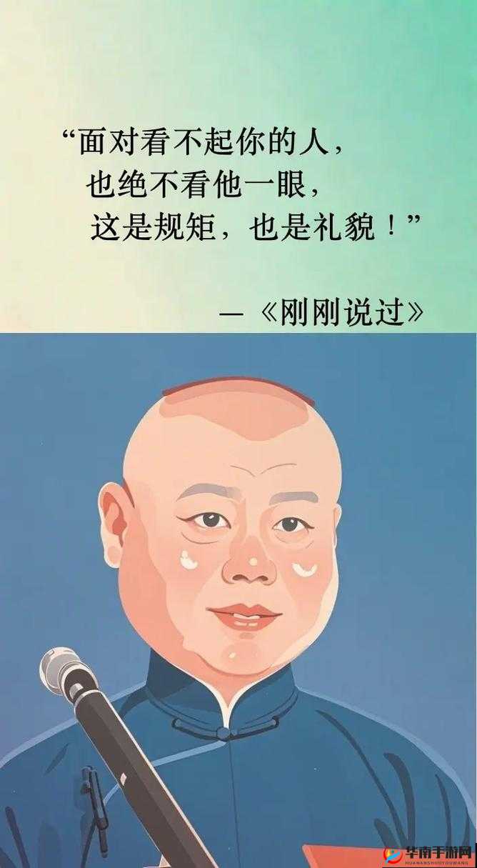 幽默警告新方式：让你笑出腹肌的特别提醒