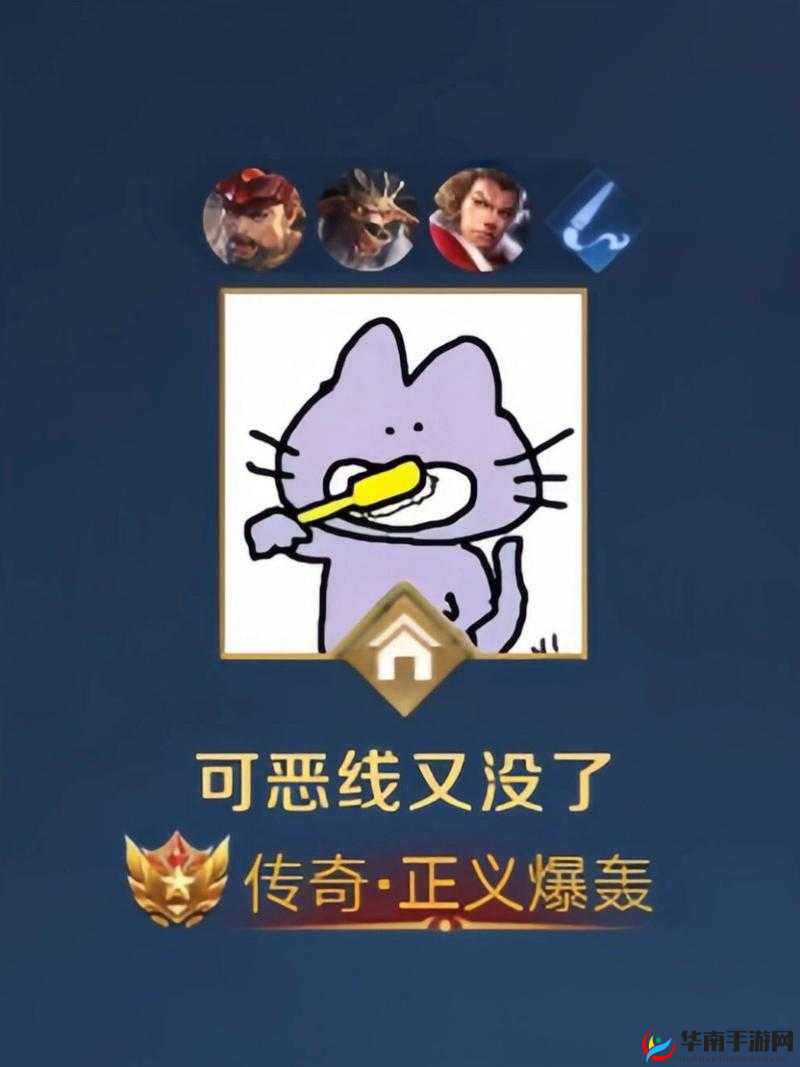 正义爆轰英雄称号探秘