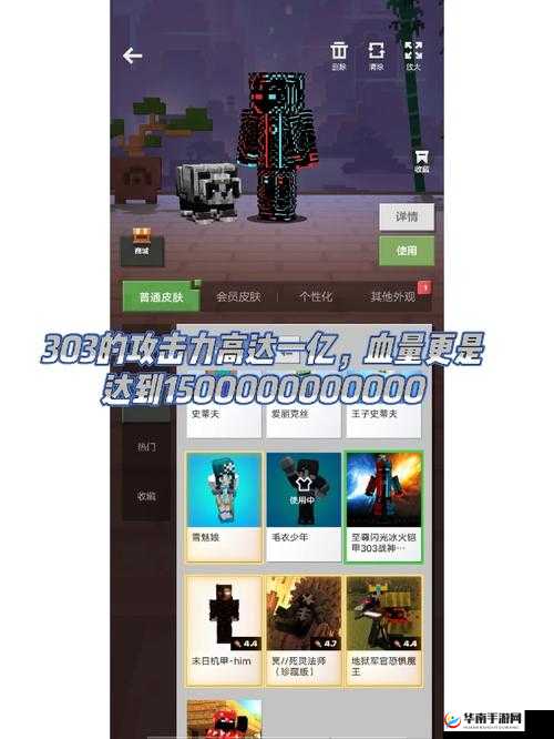 我的世界移动版：探索淹不死的神秘技巧与独特生存之道