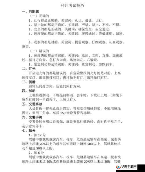 多人轮换怎么做：实用指南与技巧