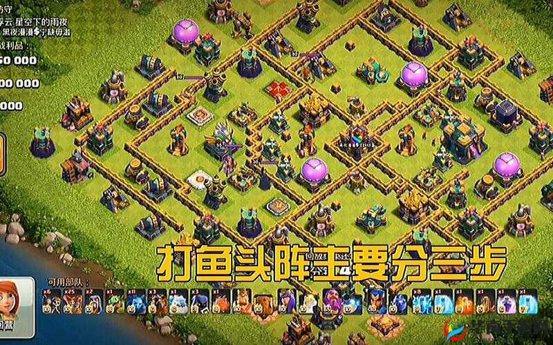 部落冲突百度端全新更新攻略：部落建设战斗与策略全解析