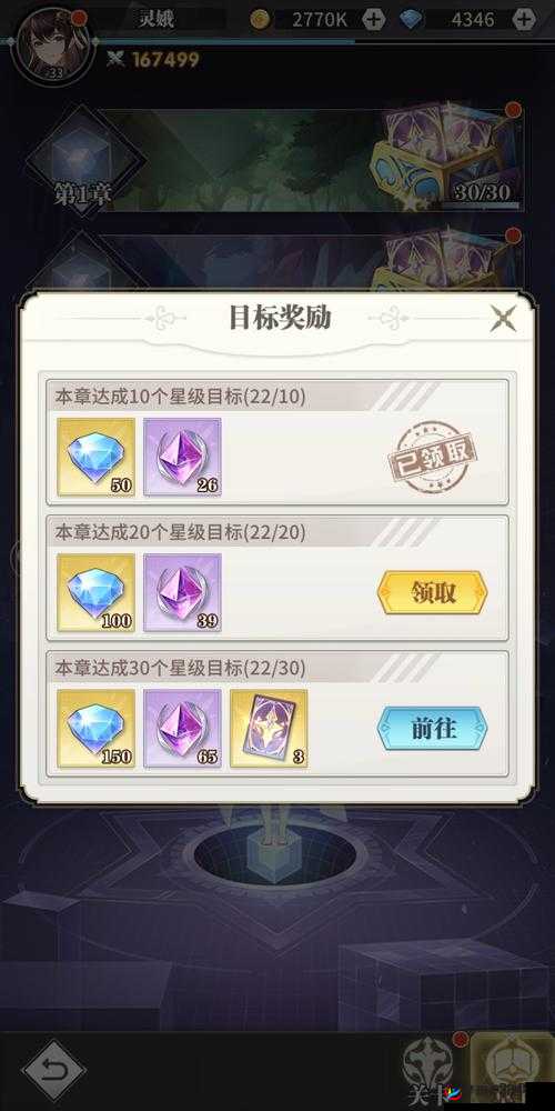 钻石布鲁坎获取全攻略分享