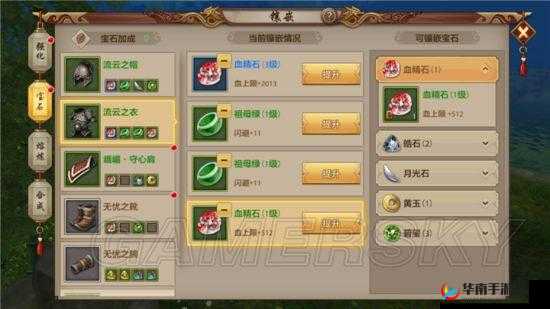 畅游天龙,捕捉珍兽秘籍