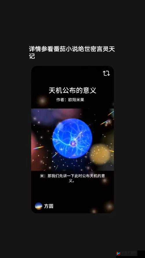 明日人类基因改造指南:突破与策略解析