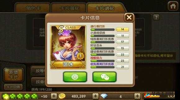 天天富翁中菲奥娜到底好不好 全面细致解析其能力特点