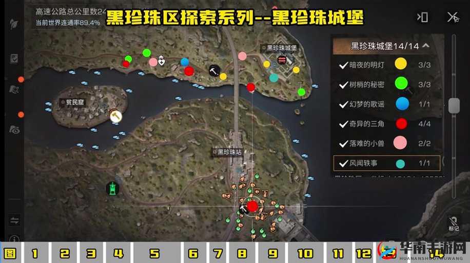 明日之后情报交换活动玩法解析与攻略分享