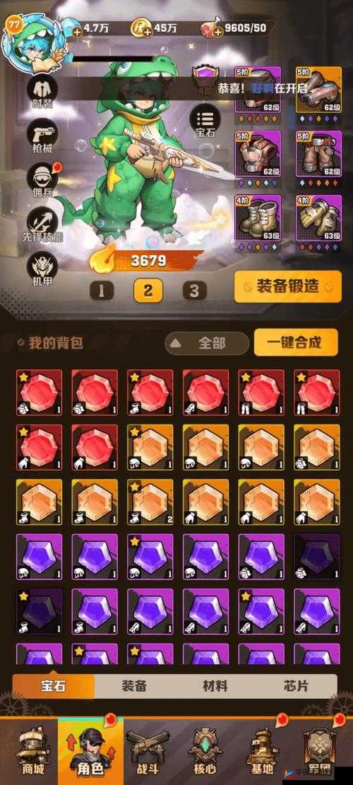 君王 3 升级秘籍：快速冲级攻略