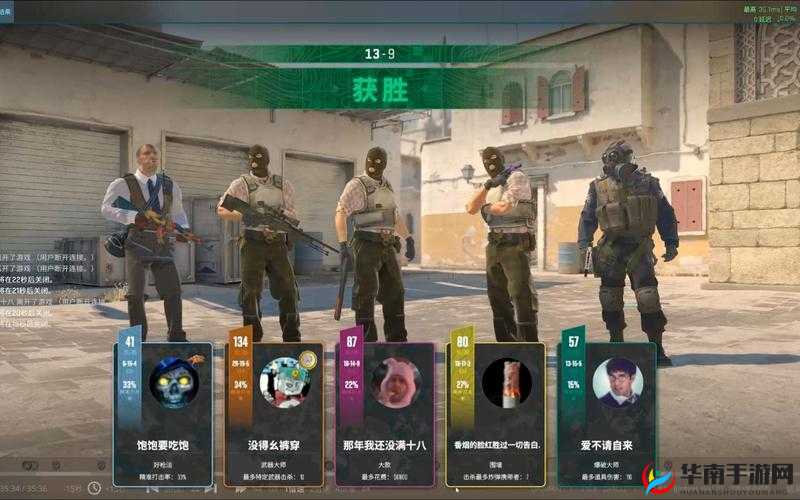 csgo 未满十八岁具体能玩时长