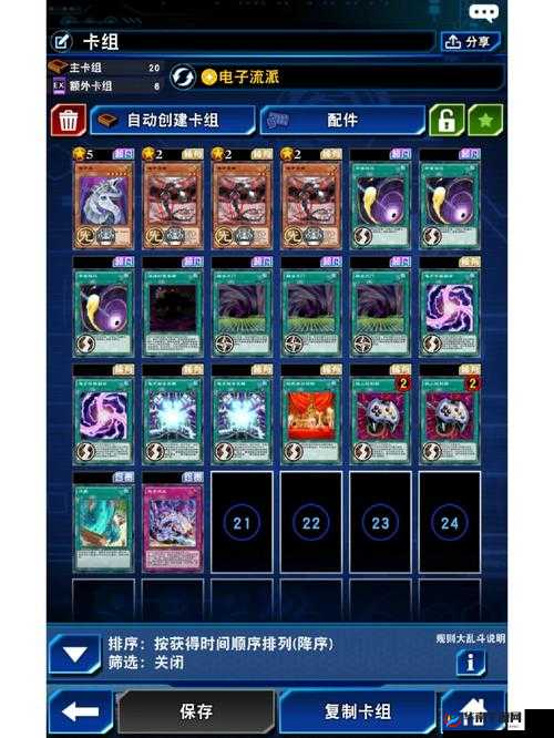 游戏王决斗链接：破坏龙卡组构筑与优化推荐