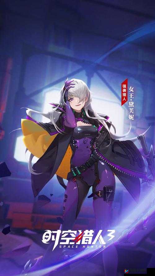 时空猎人女王技能大揭秘：快来接受鞭笞吧