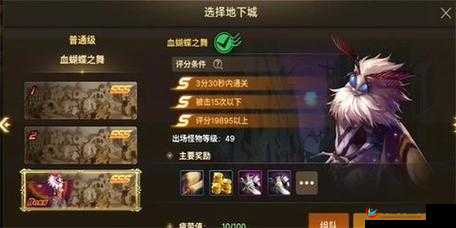 暗黑黎明手游:野战 BOSS 攻略详解,轻松刷爆全场