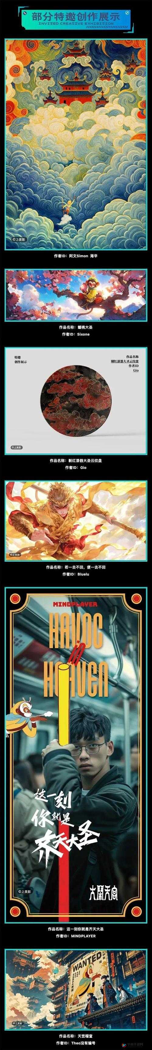 哪吒闹海手游赚钱秘籍：快速获取收益方法大揭秘