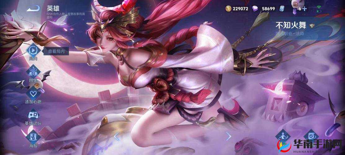 不知火舞和貂蝉谁是最强法系刺客？