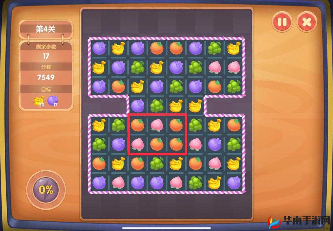 摩尔庄园消消乐第关攻略：高效率通关技巧全解析