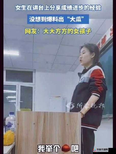 911爆料网红领巾瓜报网址小僵尸：令人震惊的真相