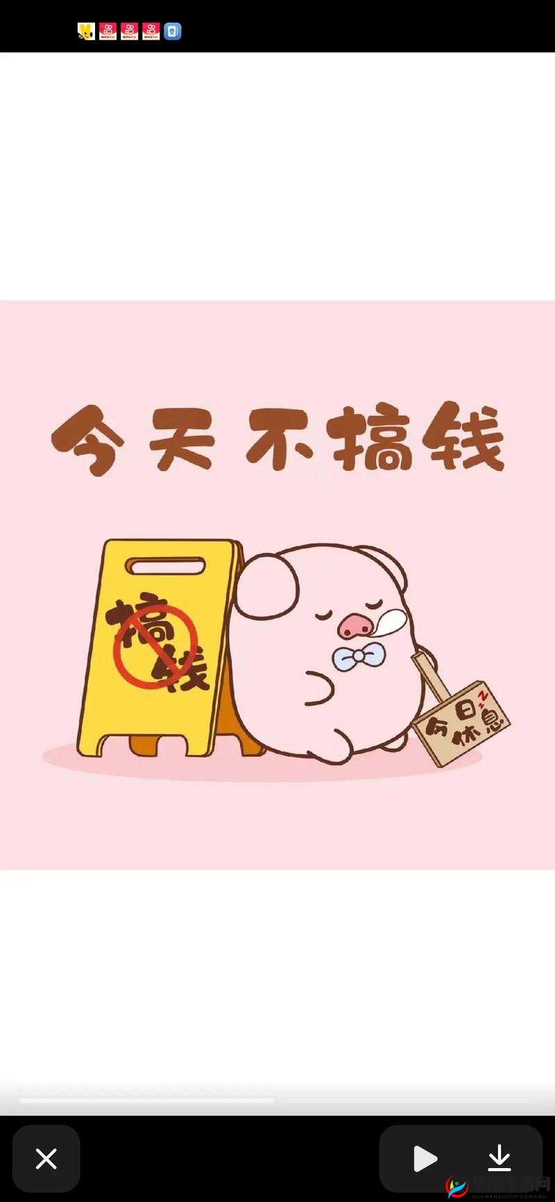 怎会如此 4ph：这到底是怎么回事