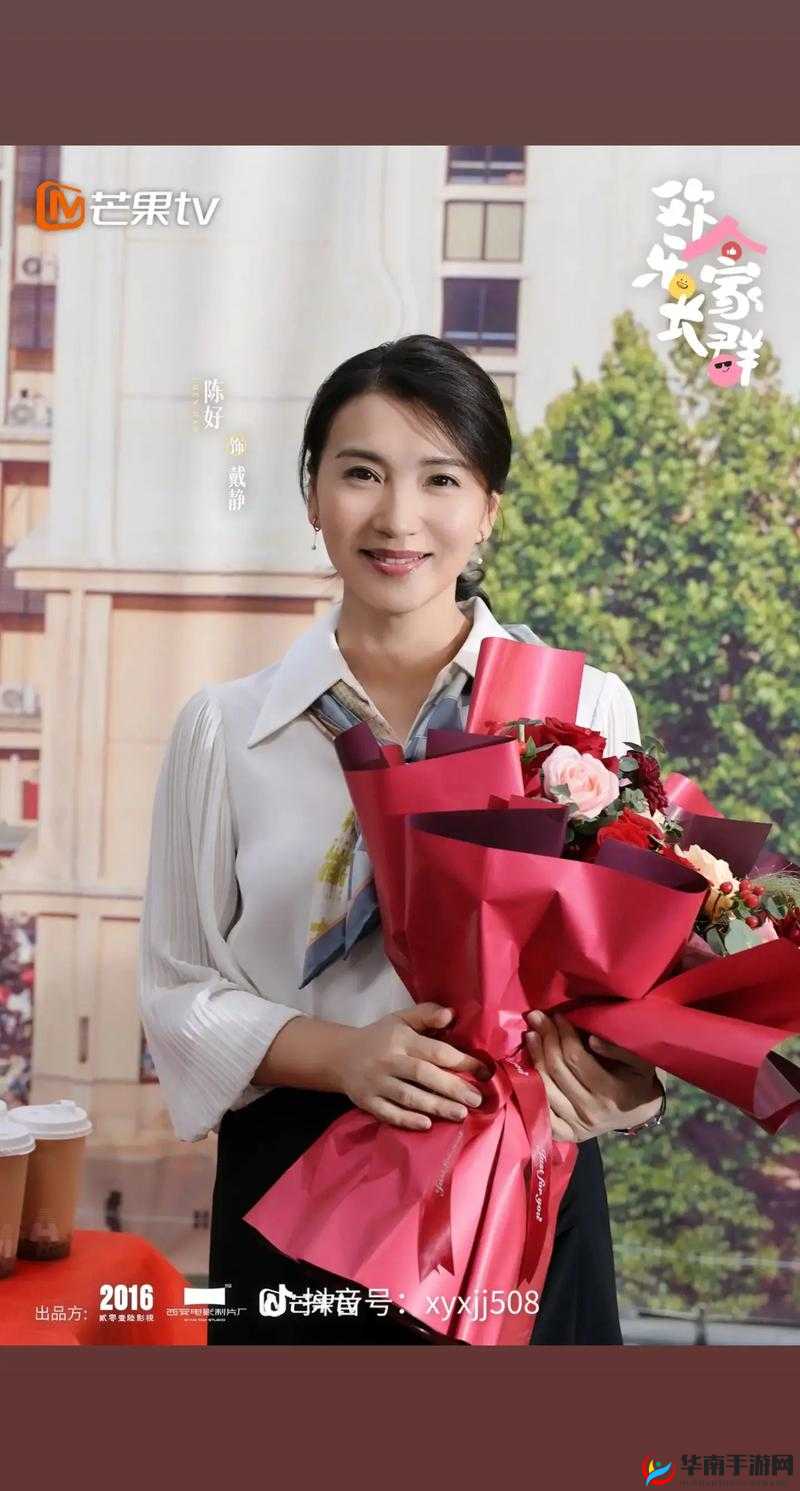 一杆大枪草一家三娘家庭喜剧:欢乐不停歇