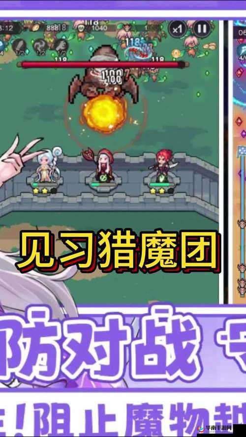 见习猎魔团粽子配方全揭秘 让你轻松制霸游戏美食领域