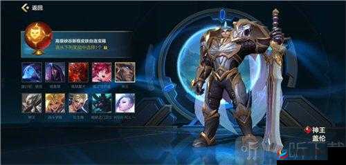 英雄联盟手游峡谷新程：探索未知领域