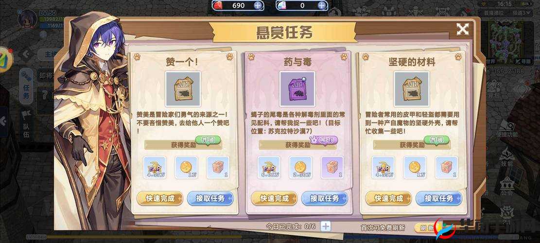 仙境传说 RO 手游煤炭怎么刷?快速刷煤炭攻略