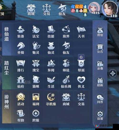 梦幻新诛仙帮派退出教程指南