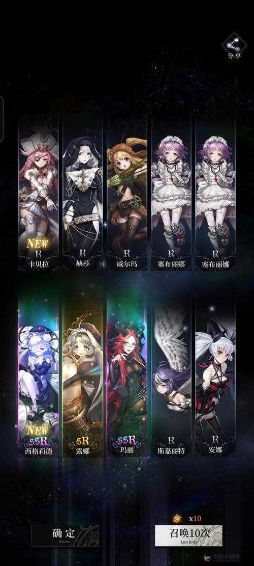 爆裂魔女封印梦魇模式第关攻略指南