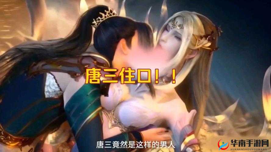 唐三桶阿银不来不亦乐乎 MBA：探秘武魂殿的秘密