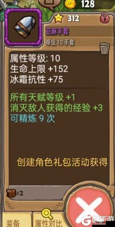梦三国手游甄姬攻略：技能详解与玩法解析