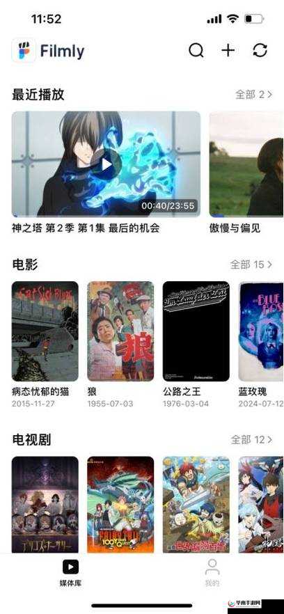 ZOOMSERVO 兽狗最新版本：体验极致视觉盛宴