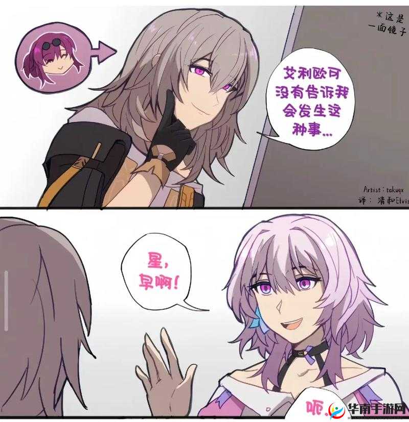 崩坏星穹铁道刃与卡芙卡抽取选择分析