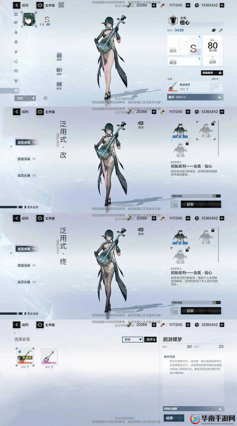 深度解析战双帕弥什霜誓技能强度：全面评估与实战应用分析