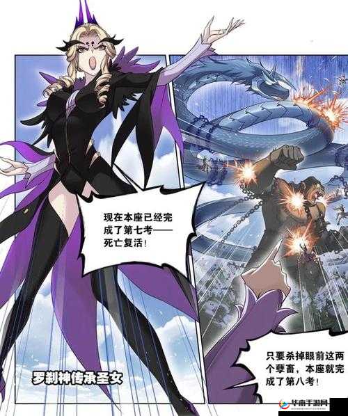 比比东与唐三不亦乐乎：他们的故事