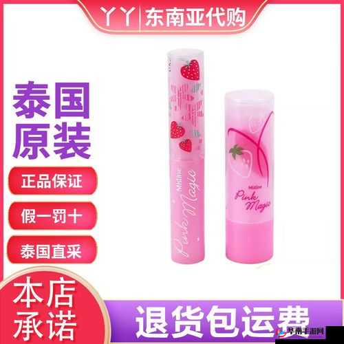 蜜丝婷大草莓 VS 小草莓：草莓味美妆大揭秘