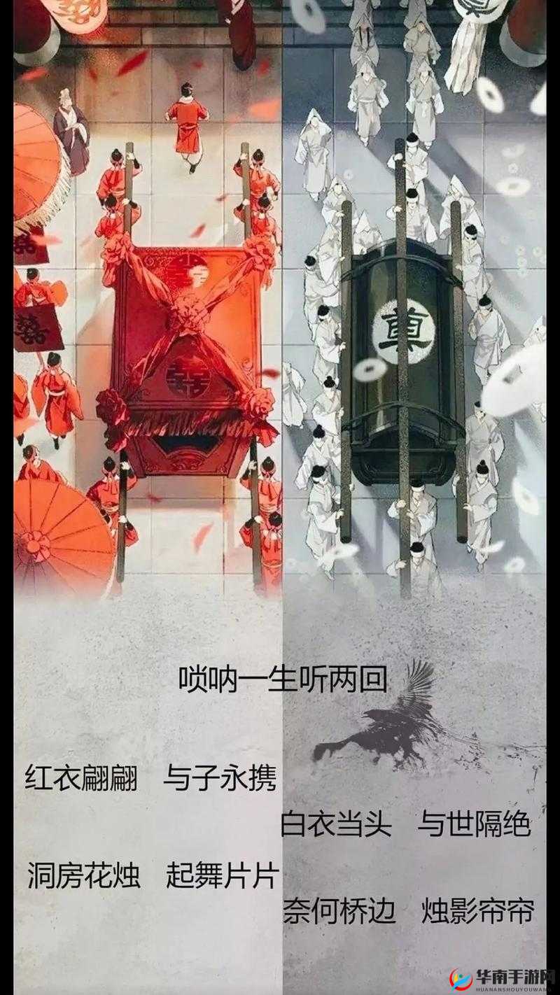 梦江湖萧居棠浮生星阵结局攻略:各选择路径详解