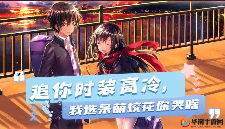 选我还是选它 1v1：终极对决