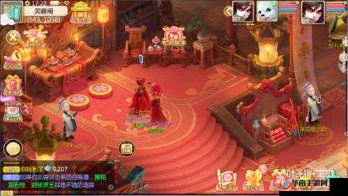 大话西游手游婚宴办理及玩法流程全解析