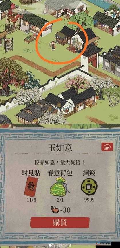 江南百景图韶萧攻略：获取位置详解