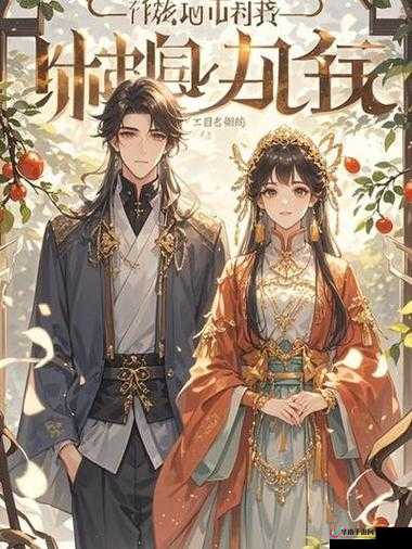 散场后 11h 言禾：一个特别的故事