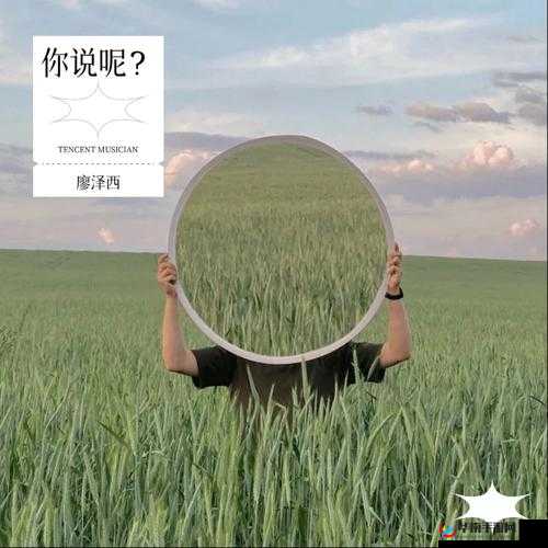 你听暗涌了 1V1 陆择:独特的情感交织