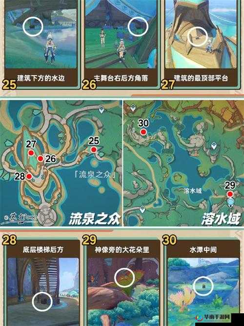 原神微暗之火任务全流程完美通关详细攻略分享与技巧解析